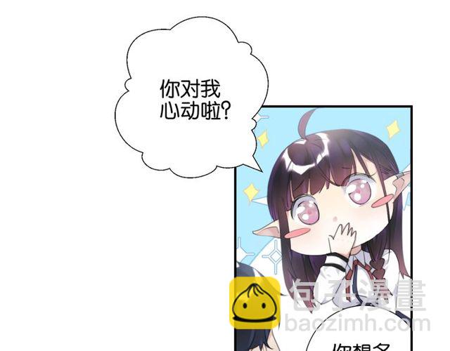 起源篇 第8话 天星的条件(1/3)-第28话