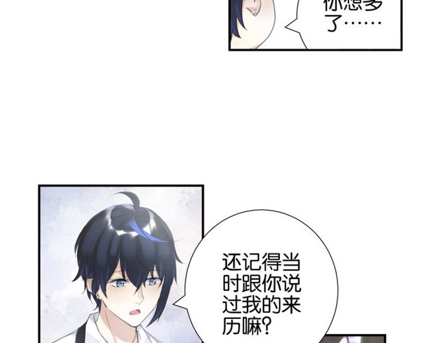 起源篇 第8话 天星的条件(1/3)-第28话