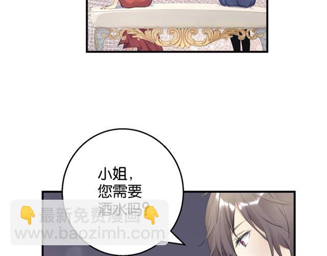 起源篇 第10话 未婚夫？(1/3)-第30话