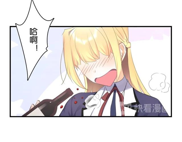 起源篇 第10话 未婚夫？(1/3)-第30话