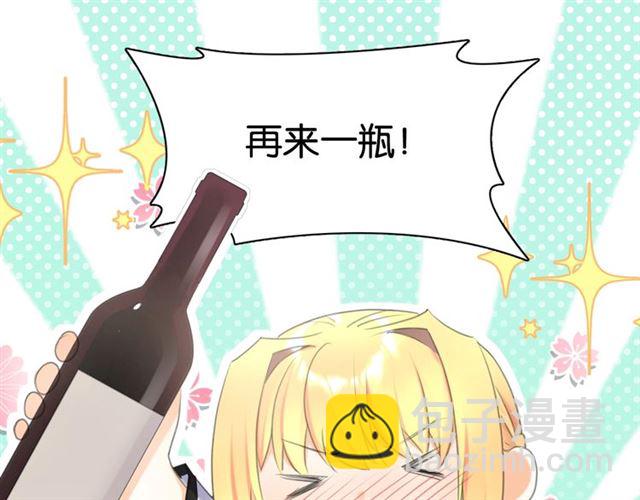 起源篇 第10话 未婚夫？(1/3)-第30话