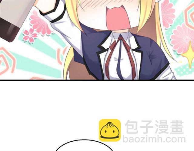 起源篇 第10话 未婚夫？(1/3)-第30话