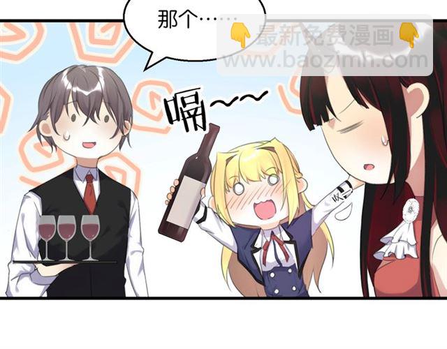 起源篇 第10话 未婚夫？(1/3)-第30话