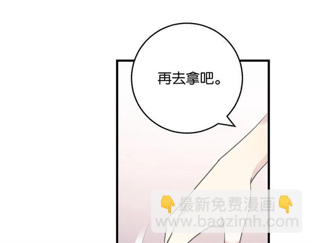 起源篇 第10话 未婚夫？(1/3)-第30话