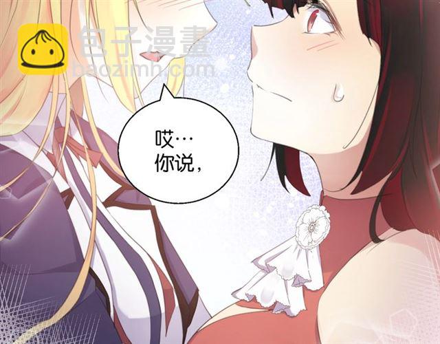 起源篇 第10话 未婚夫？(1/3)-第30话