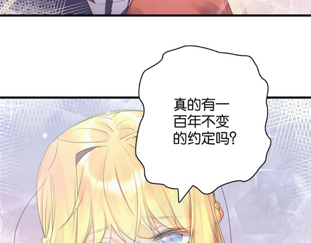 起源篇 第10话 未婚夫？(1/3)-第30话