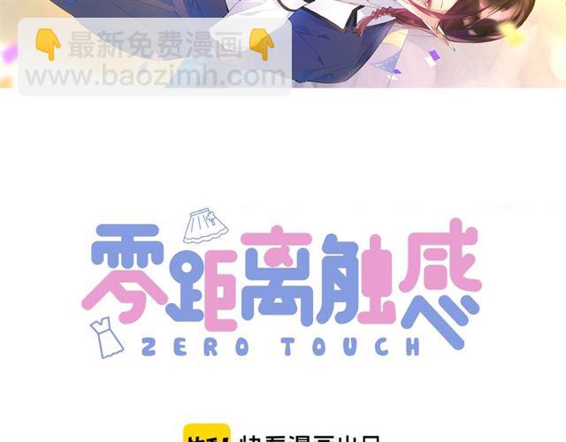 起源篇 第10话 未婚夫？(1/3)-第30话