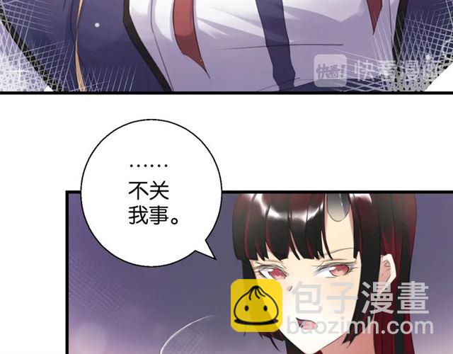 起源篇 第10话 未婚夫？(1/3)-第30话