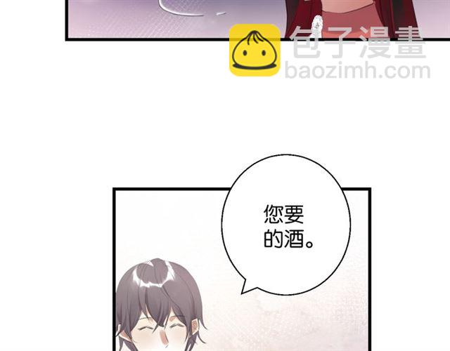 起源篇 第10话 未婚夫？(1/3)-第30话