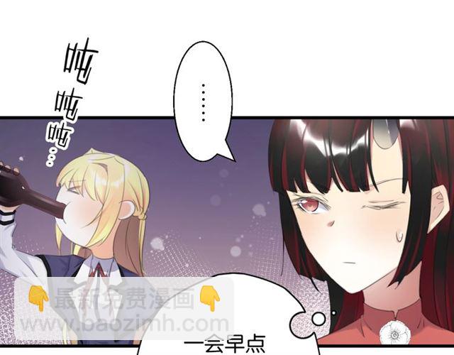 起源篇 第10话 未婚夫？(1/3)-第30话