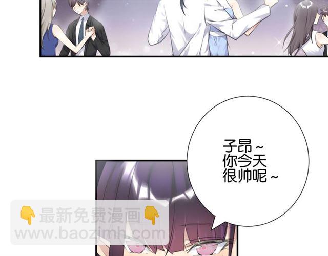 起源篇 第10话 未婚夫？(1/3)-第30话