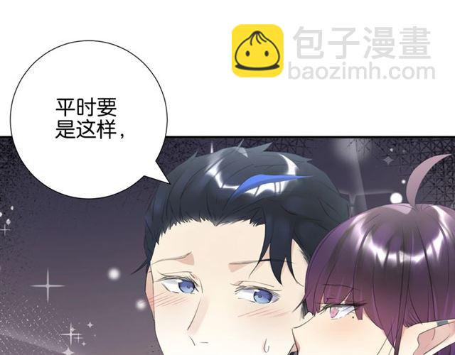 起源篇 第10话 未婚夫？(1/3)-第30话