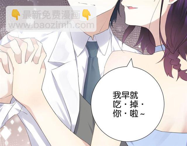 起源篇 第10话 未婚夫？(1/3)-第30话