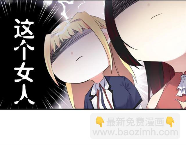 起源篇 第10话 未婚夫？(1/3)-第30话