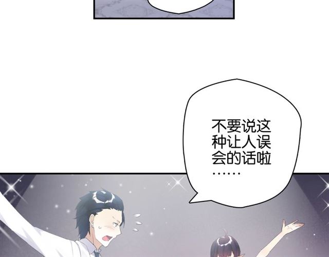 起源篇 第10话 未婚夫？(1/3)-第30话