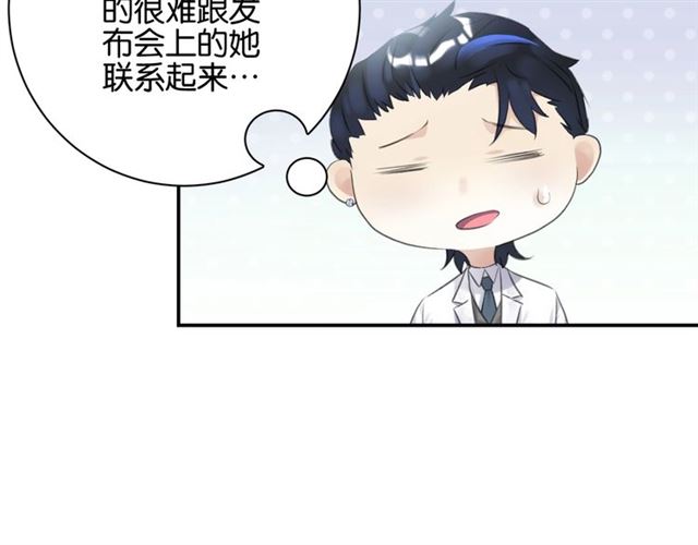 起源篇 第10话 未婚夫？(1/3)-第30话