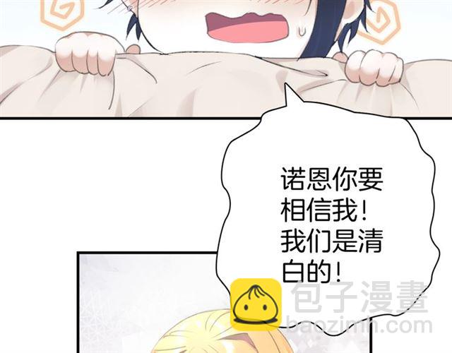 起源篇 第12话  误会升级！(1/3)-第32话