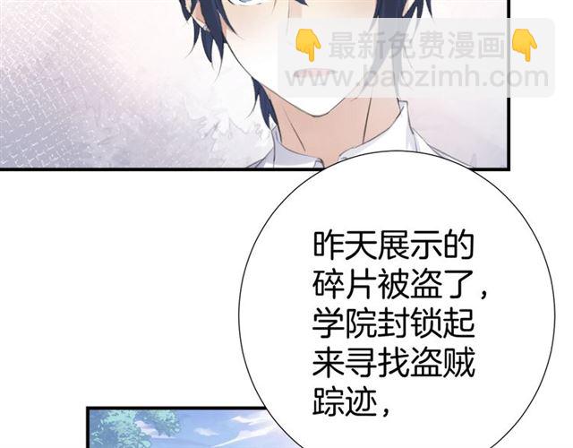 起源篇 第12话  误会升级！(1/3)-第32话