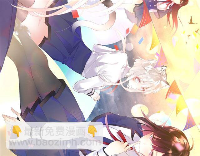 起源篇 第12话  误会升级！(1/3)-第32话