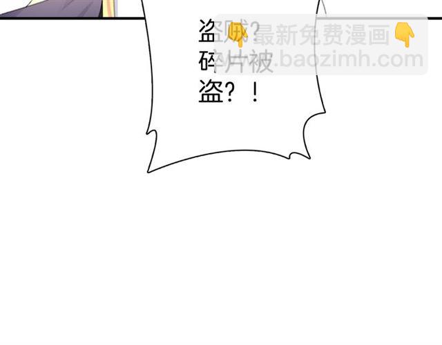 起源篇 第12话  误会升级！(1/3)-第32话