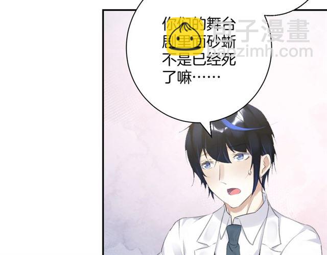 起源篇 第12话  误会升级！(1/3)-第32话