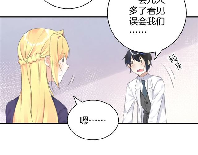 起源篇 第12话  误会升级！(1/3)-第32话