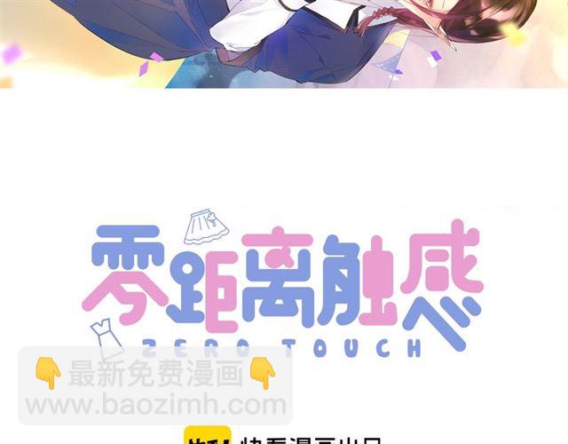 起源篇 第12话  误会升级！(1/3)-第32话