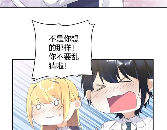 起源篇 第12话  误会升级！(1/3)-第32话