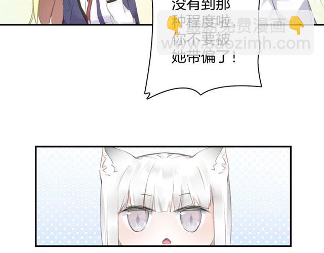 起源篇 第12话  误会升级！(1/3)-第32话