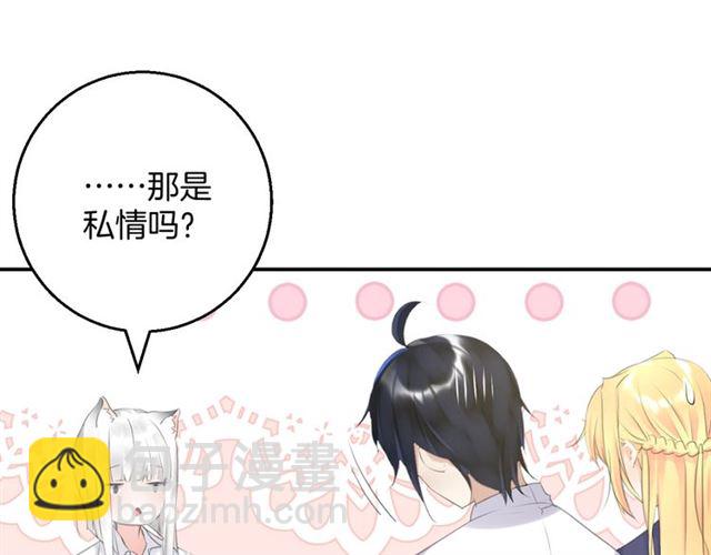 起源篇 第12话  误会升级！(1/3)-第32话