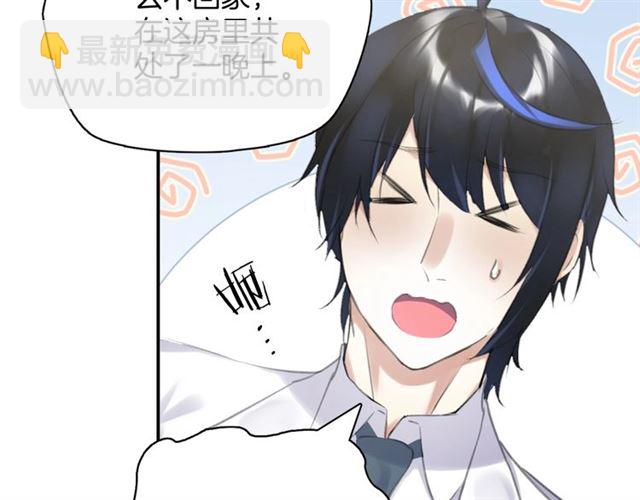 起源篇 第12话  误会升级！(1/3)-第32话