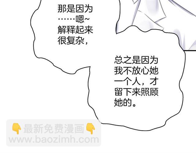 起源篇 第12话  误会升级！(1/3)-第32话