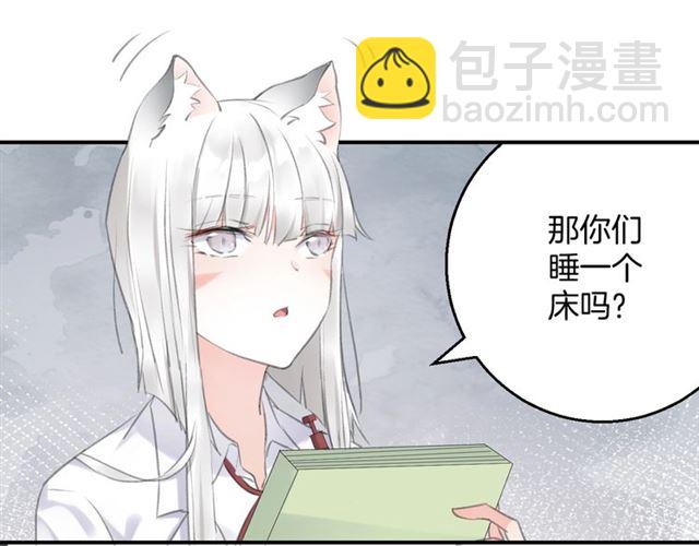 起源篇 第12话  误会升级！(1/3)-第32话