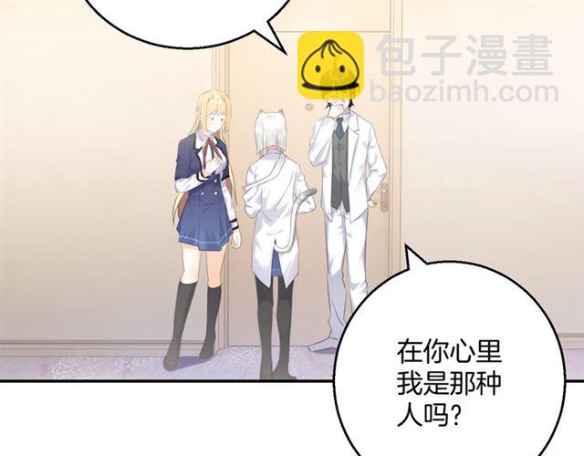 起源篇 第12话  误会升级！(1/3)-第32话