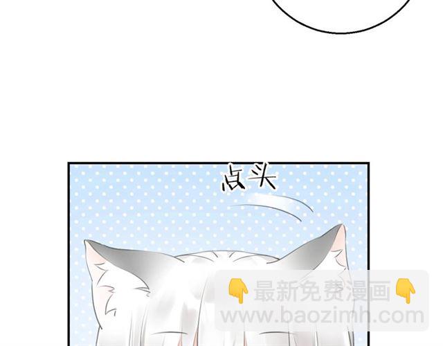 起源篇 第12话  误会升级！(1/3)-第32话