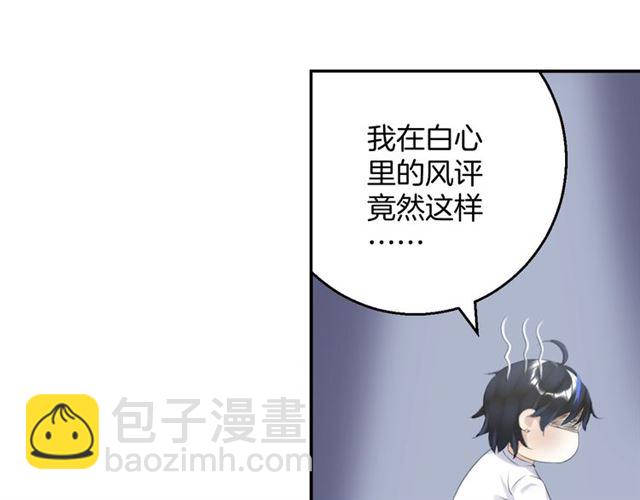 起源篇 第12话  误会升级！(1/3)-第32话