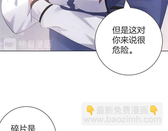 起源篇 第14话  眉来眼去？(1/3)-第34话