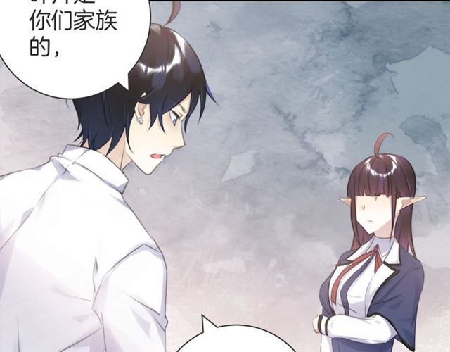 起源篇 第14话  眉来眼去？(1/3)-第34话