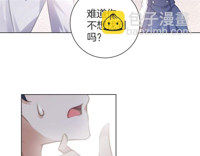 起源篇 第14话  眉来眼去？(1/3)-第34话