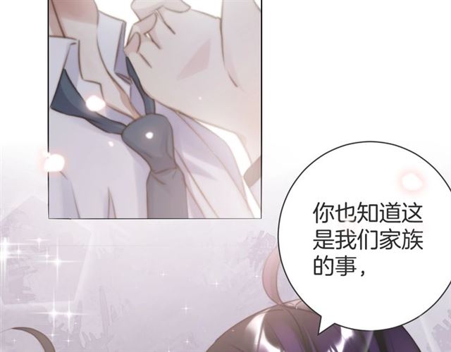 起源篇 第14话  眉来眼去？(1/3)-第34话