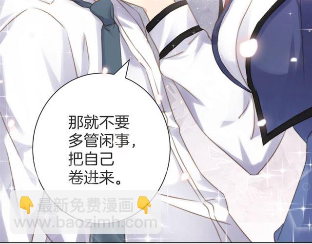 起源篇 第14话  眉来眼去？(1/3)-第34话