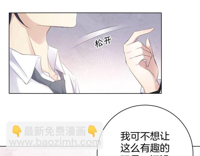 起源篇 第14话  眉来眼去？(1/3)-第34话