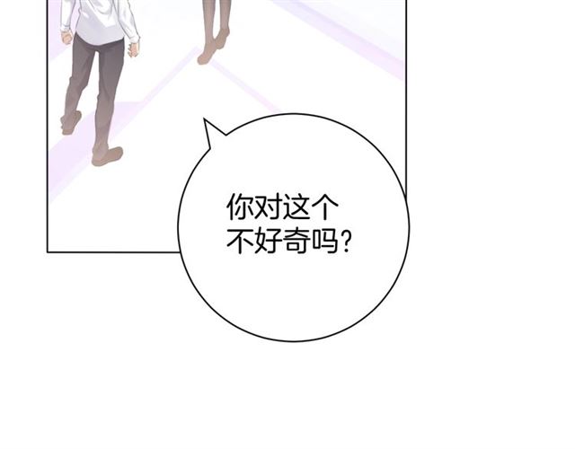 起源篇 第14话  眉来眼去？(1/3)-第34话