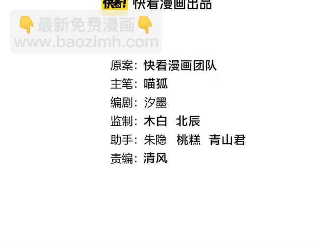 起源篇 第14话  眉来眼去？(1/3)-第34话