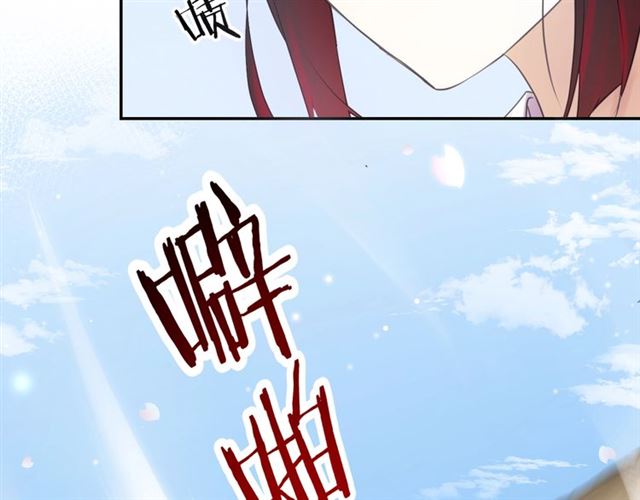 起源篇 第14话  眉来眼去？(1/3)-第34话