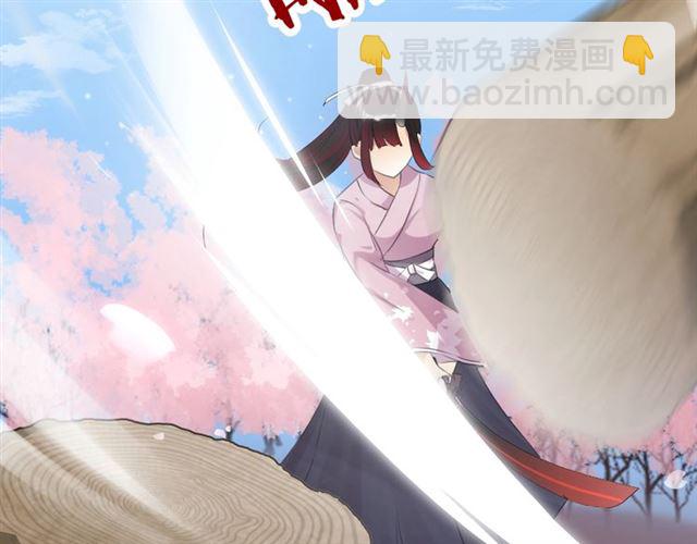 起源篇 第14话  眉来眼去？(1/3)-第34话