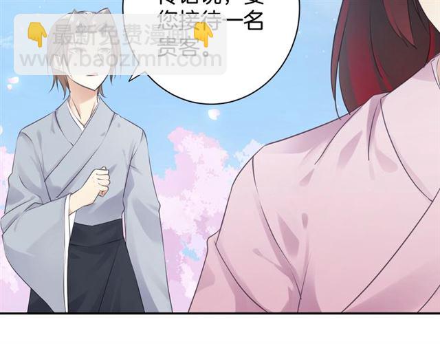 起源篇 第14话  眉来眼去？(1/3)-第34话