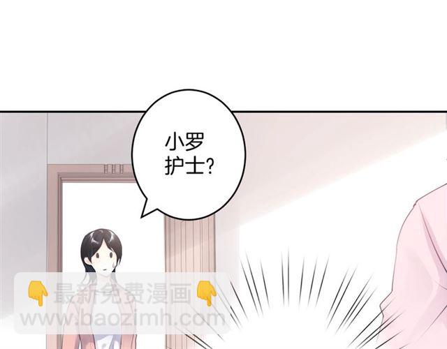 起源篇 第16话 身体的秘密！(1/3)-第36话