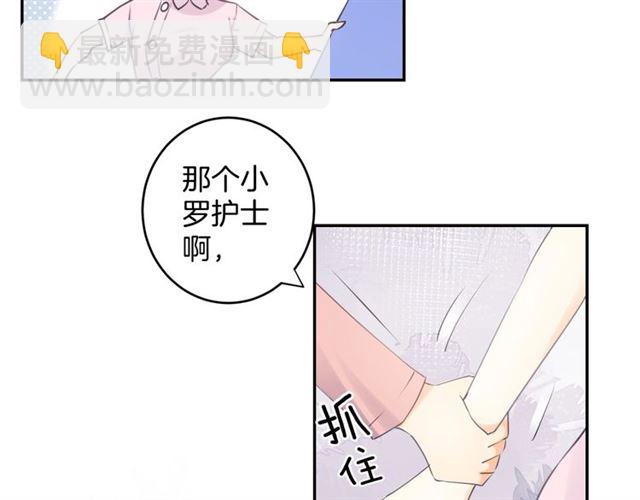 起源篇 第16话 身体的秘密！(1/3)-第36话