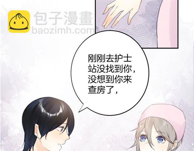 起源篇 第16话 身体的秘密！(1/3)-第36话